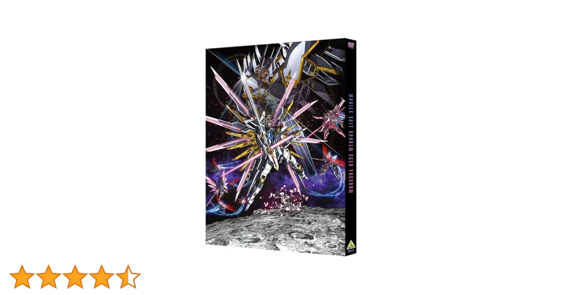 その他 Pure Freedom [DVD] Amazon.co.jp: 機動戦士ガンダムSEED FREEDOM （DVD） : 保志